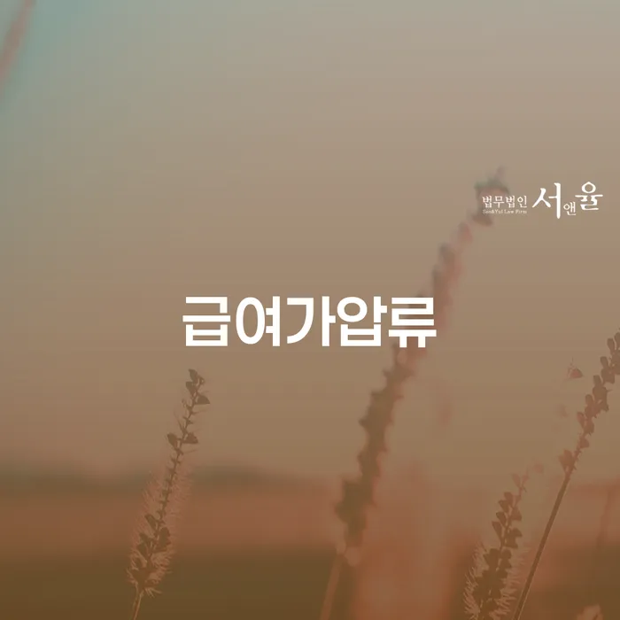 개인회생 대출 받은 돈채무조정 추전하는 사무소