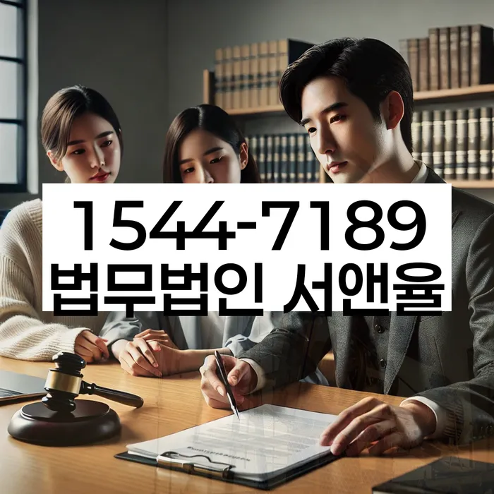 개인회생파산종합지원센터