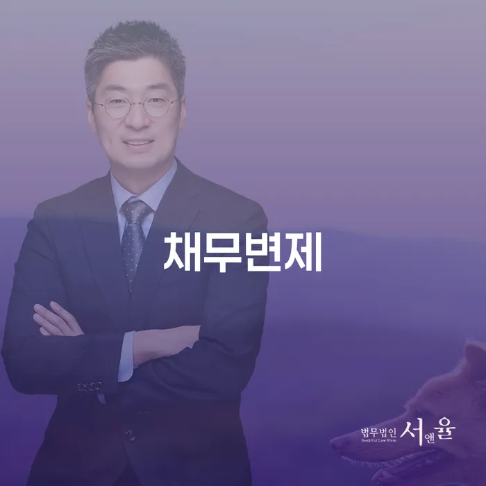 개인회생전문 개인회생으로 방법 어떻게