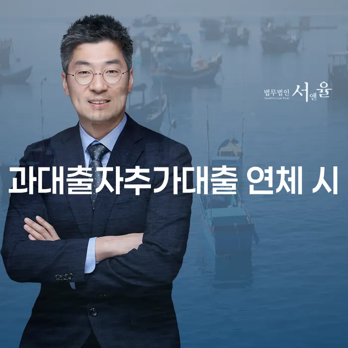 개인회생면책신청 추심 대응법 가장 먼저 확인할 점