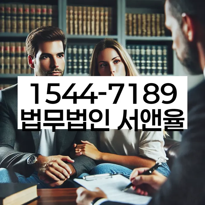 개인회생법무사변호사