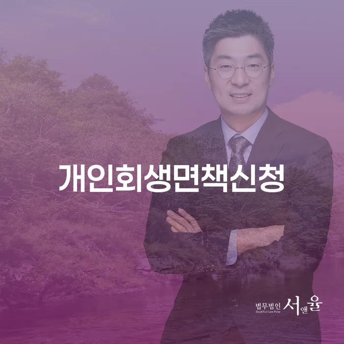 연체 워크아웃 대해서