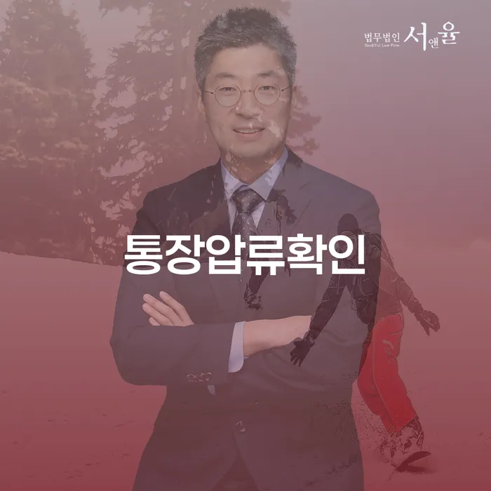 기업회생변호사 채무 효과적인 해결방법 신청절차에