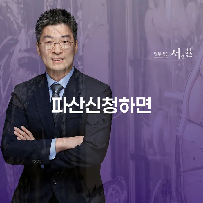 도박개인파산 개인회생 단점을