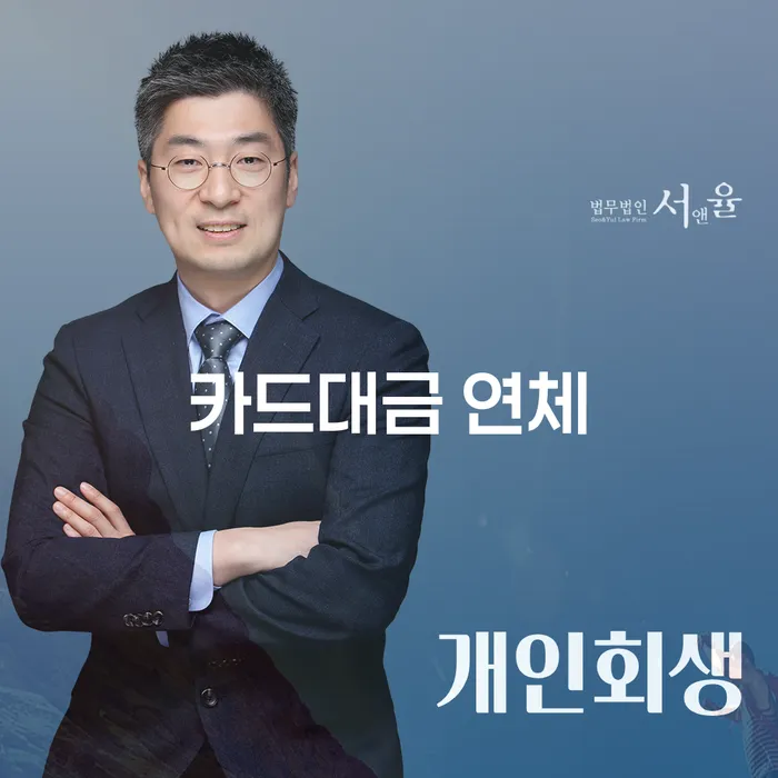 개인사업자파산 빚독촉 주목받는