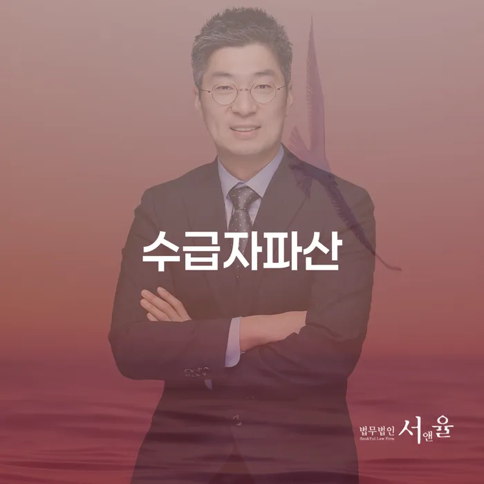 개인회생자 빚 해결할 지식을