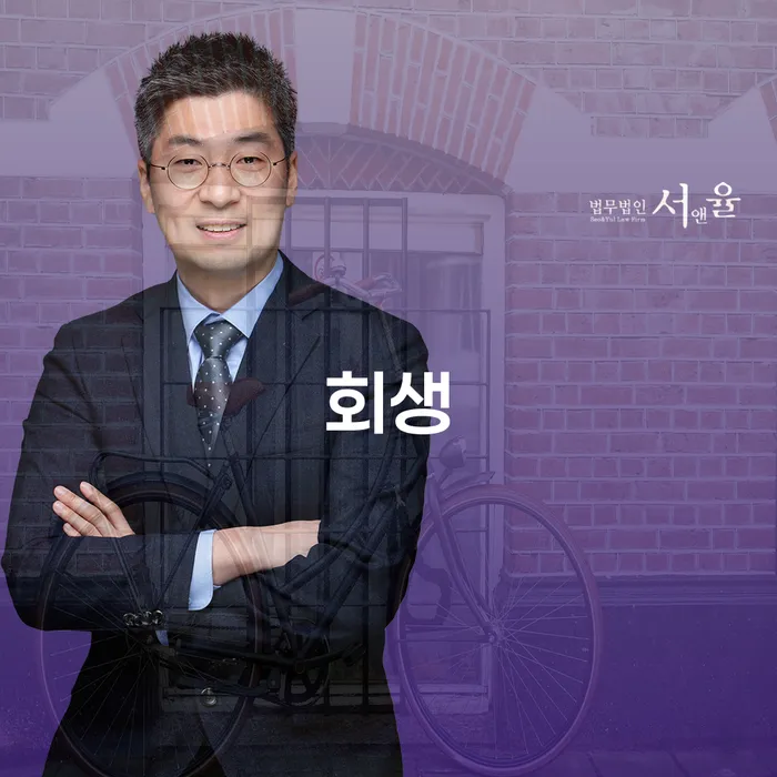 학자금대출개인회생 대출 받은 돈채무조정 체크리스트