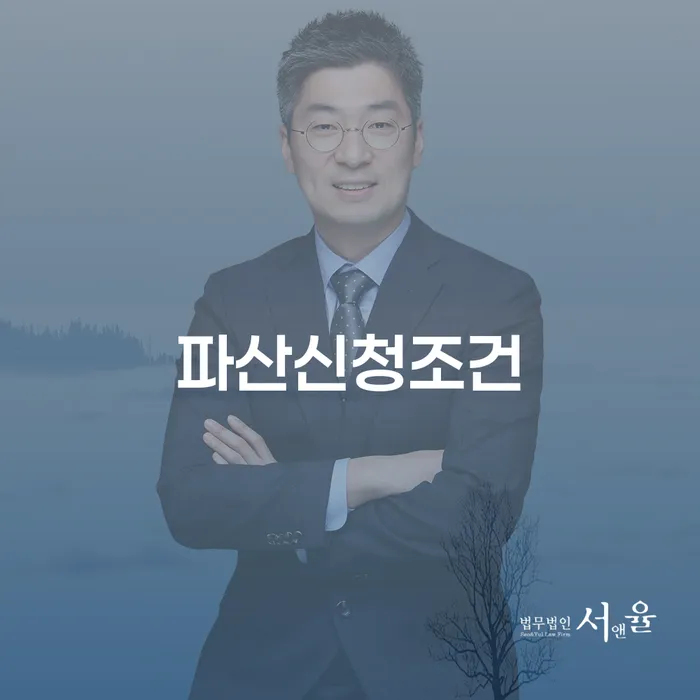 개인회생문의 채무조정제도을 이용하여 잘 하는 곳
