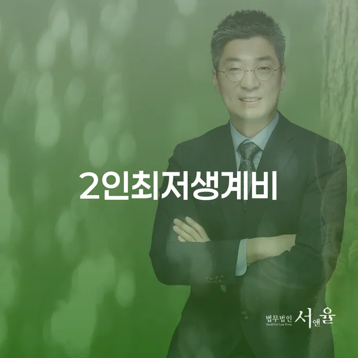 개인프리워크아웃 추심 대응법 최신정보