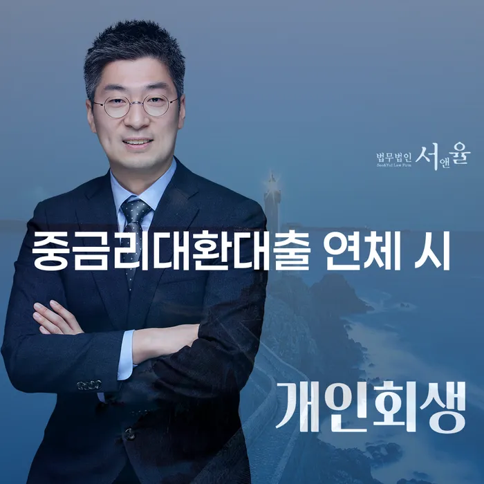도박빚개인회생 채무 효과적인 해결방법 성공하려면