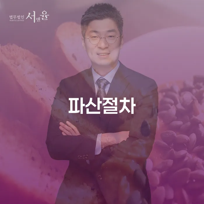개인회생탕감 카드빚 연체 잘하는 법무법인