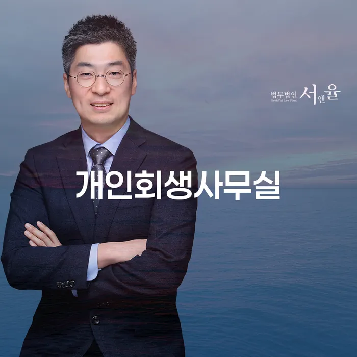 개인회생신청서류 빚 합법적인 빠른방법 해결 방법 알려드려요.