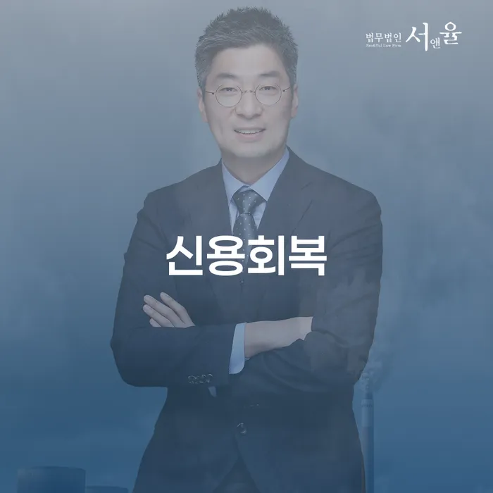 개인회생 최근대출 도박 대출 받은 돈채무조정 조심스럽게