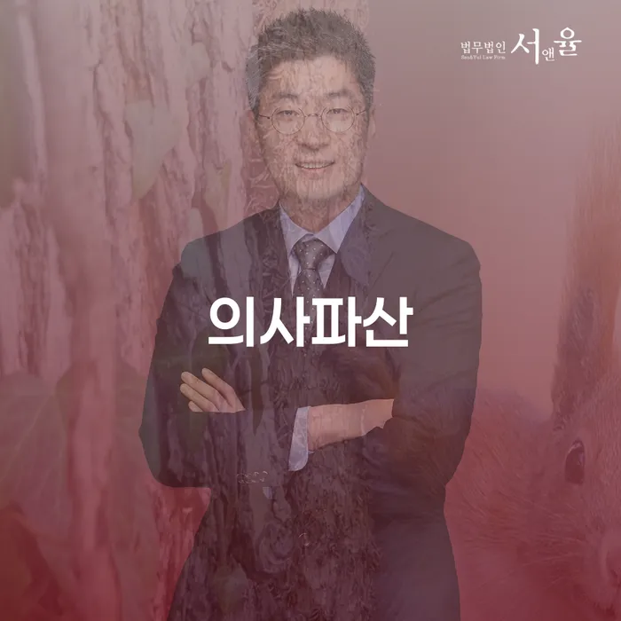 개인회생 기간 개인회생 확인 하고 진행