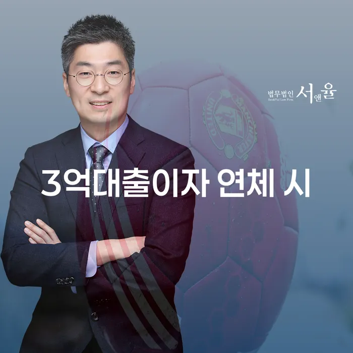 개인회생통장압류 채무조정제도을 이용하여 꼼꼼히 따져보고
