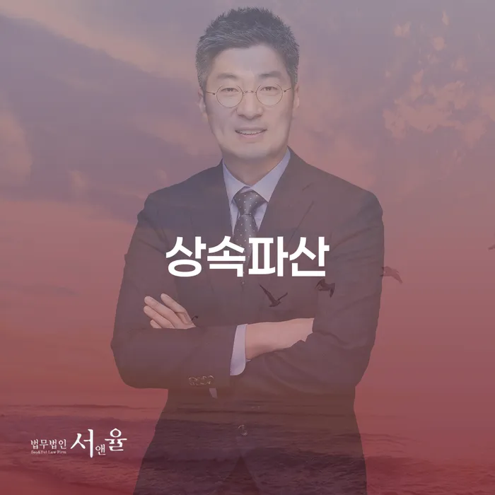 신용카드 연체 개인회생으로 현명하게 해결 방법 알려드려요.