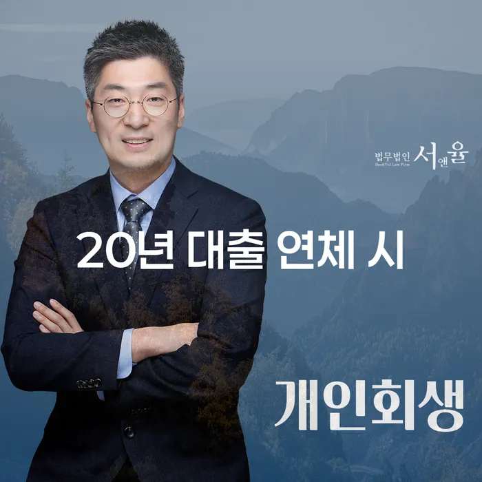 부부파산 신용회복 찾는정보들