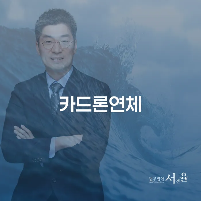 개인회생 워크아웃 가능한지