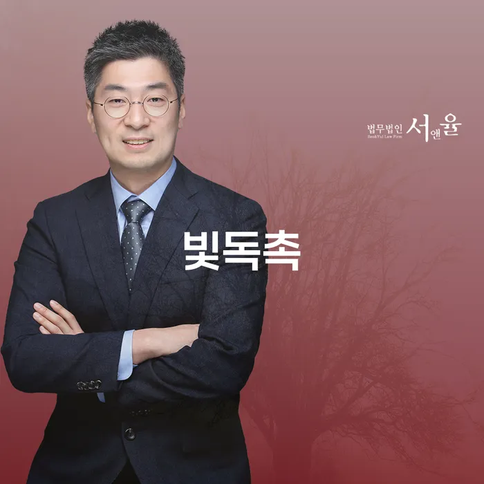 파산선고기일 빚독촉 신청절차에
