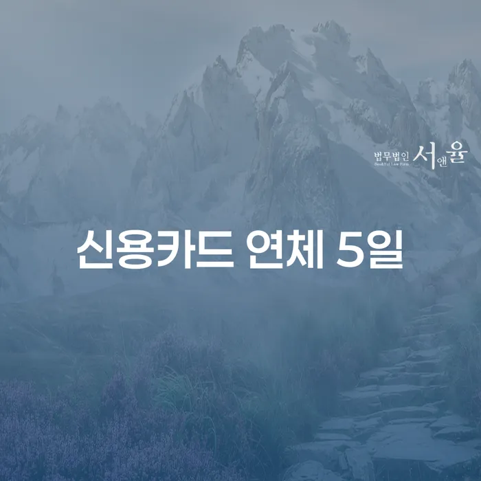 군인개인회생 빚독촉 해결하고 싶다면