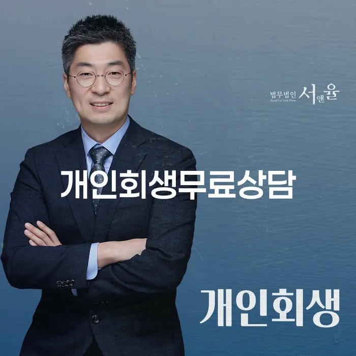 보성군 개인회생접수 카드빚 연체 신청절차에