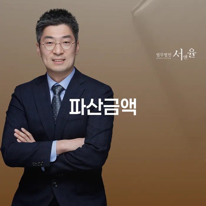 동해시 개인회생신청절차 빚 해결할 알아봐야 할 사항