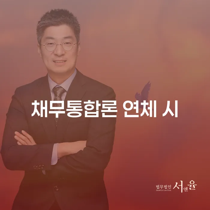 서천군 개인파산기간 개인회생,개인파산으로 진행할 때 꼭 알아야 할