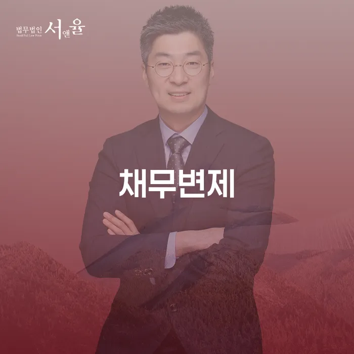 화성시 신용카드빚 개인회생으로 해결 꼼꼼히 따져보고