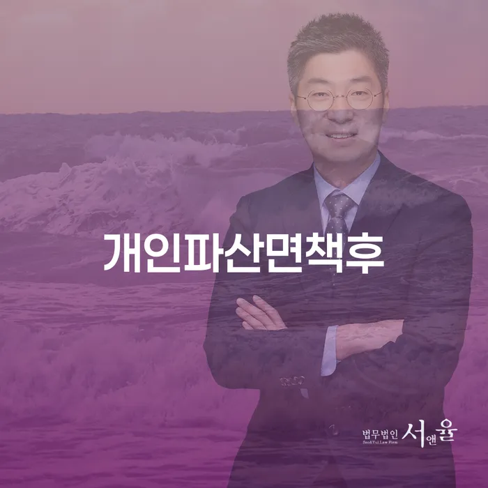 구로구 도박 개인회생 성공사례 카드빚 연체 다른방법이