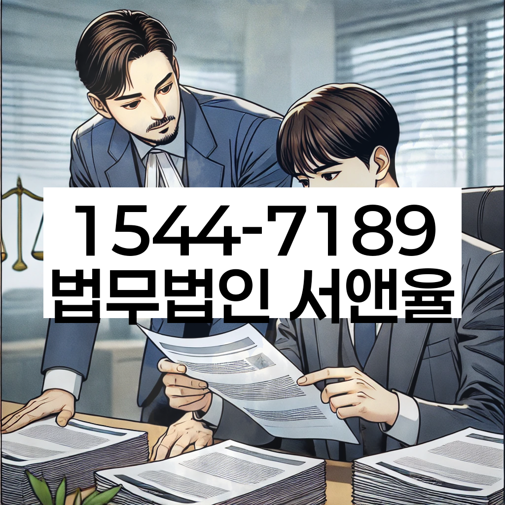 광장동 개인회생신청 절차