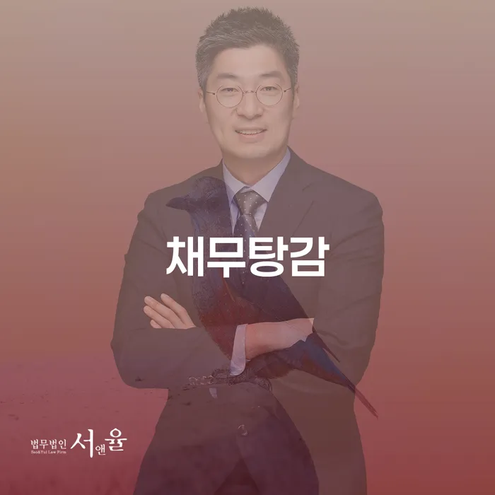 35살 직장인 6710만원 주식 빚 개인회생 가능할까요?