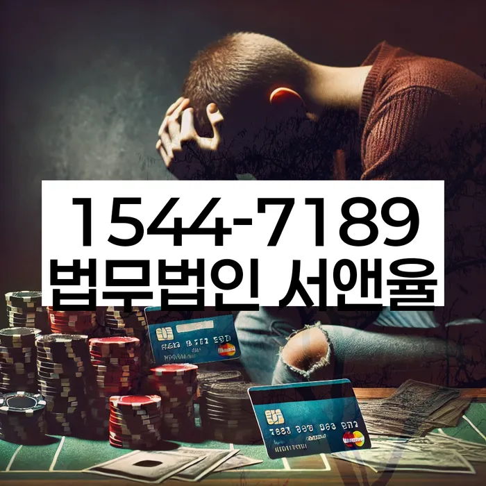 개인회생과 파산 비교