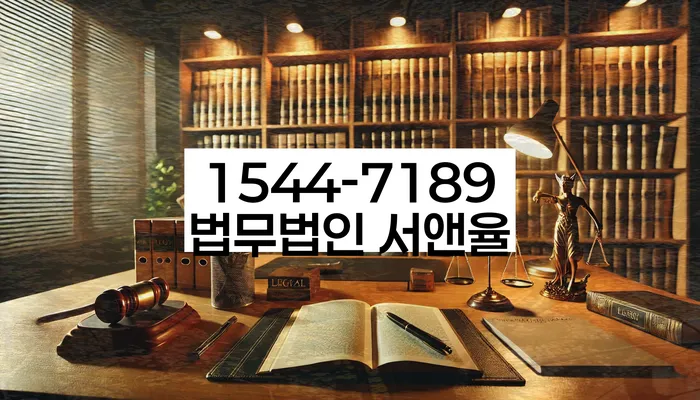 서울 상수동 사기파산