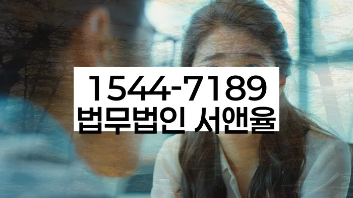 충청남도 가좌리 개인회생