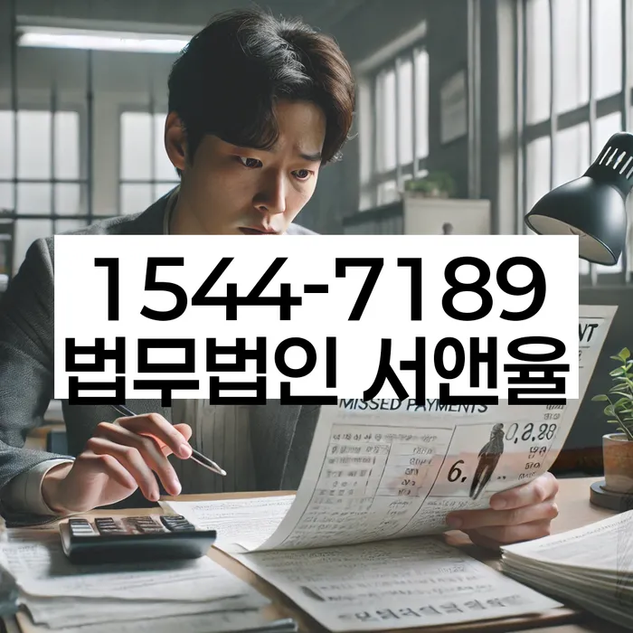 광주 계림동 이혼후개인회생