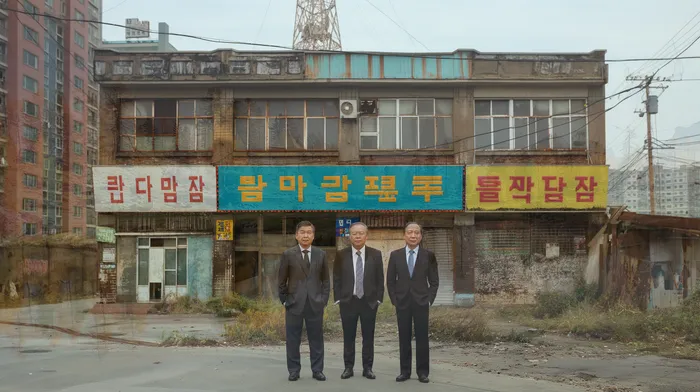 채무 탕감 사례