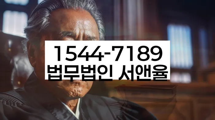 경기도 강덕리 개인회생
