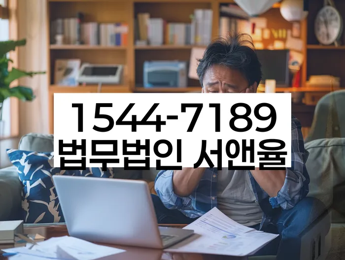강원도 화천읍 통장압류해제 방법