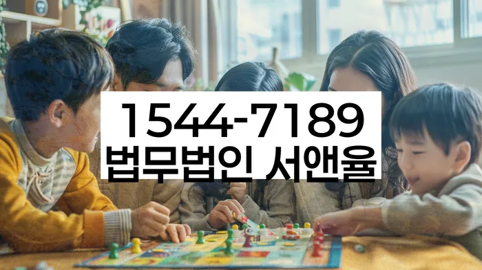 포항시 북구 개인회생사무소