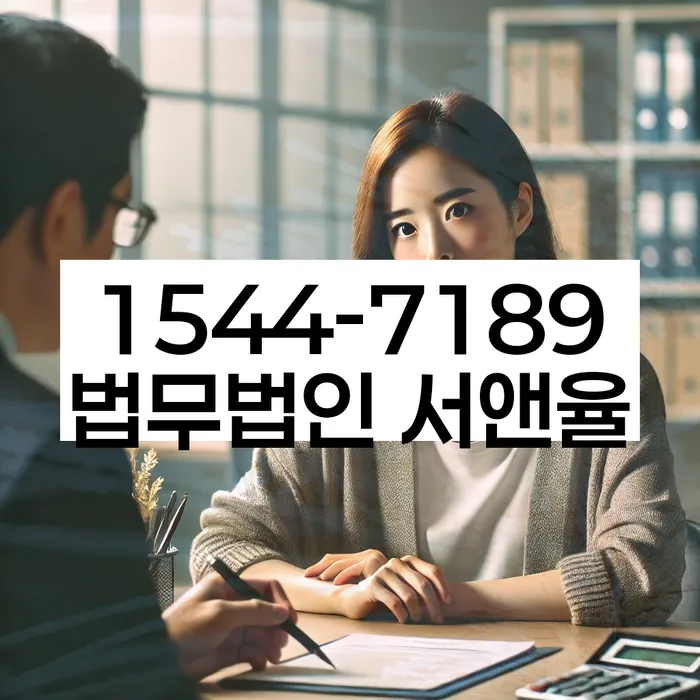 화성시동탄출장소 개인회생사무소