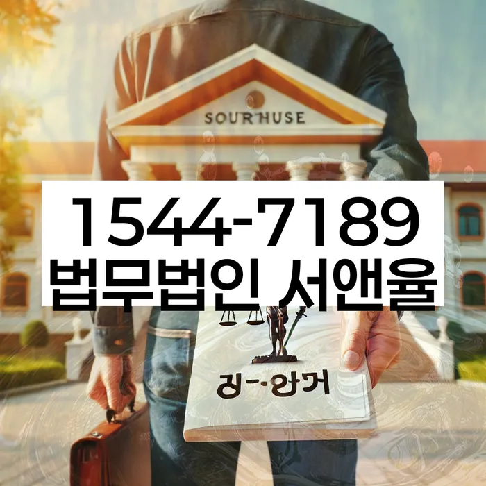 청도군 개인회생 사례