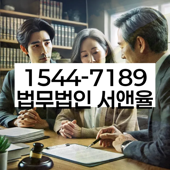 증평군 도산전문변호사
